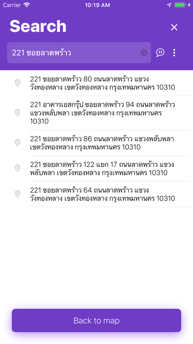 GeoSearch Thailand screenshot 2