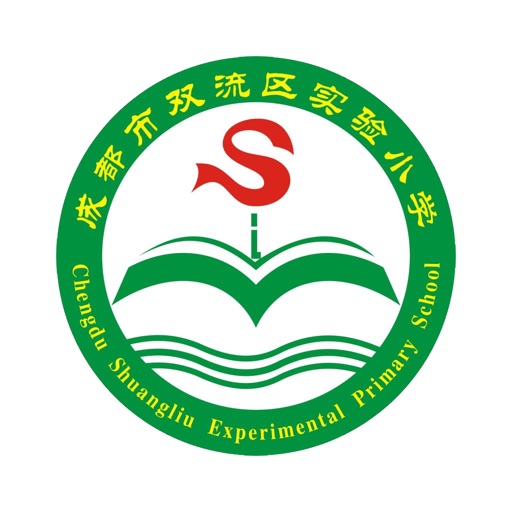 双流实验小学