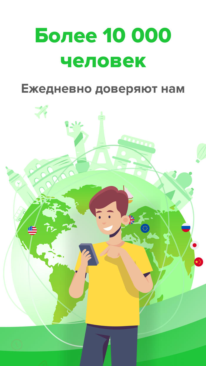 Multi VPN - Супер ВПН