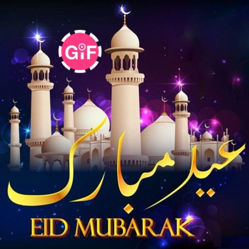 Eid al Adha GIF icon