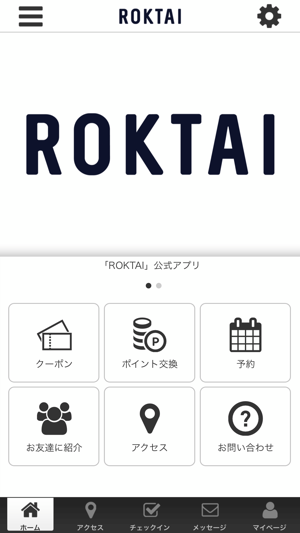 ROKTAI オフィシャルアプリ