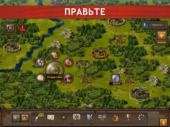 Скачать Tribal Wars 2