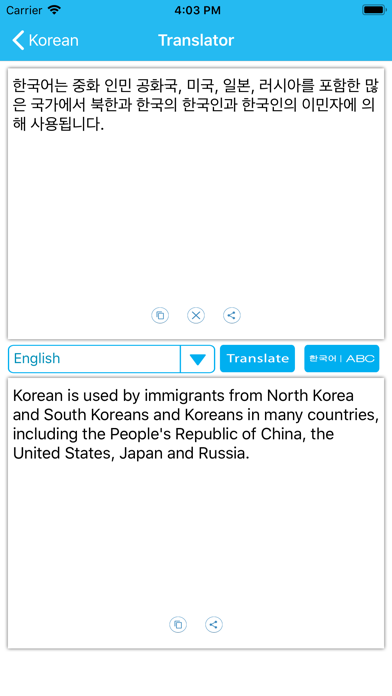 How to cancel & delete Korean Keyboard - Translator from iphone & ipad 4