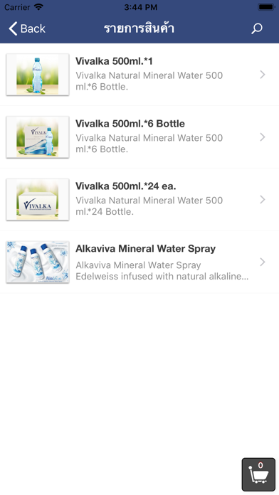 Alkaline pH Mineral Water screenshot 3