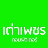 เต่าเพชร pour PC