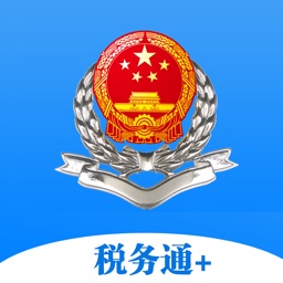 税务通+