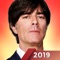 Der Fußballmanager für echte Fußballfans, unterstützt durch den DFB