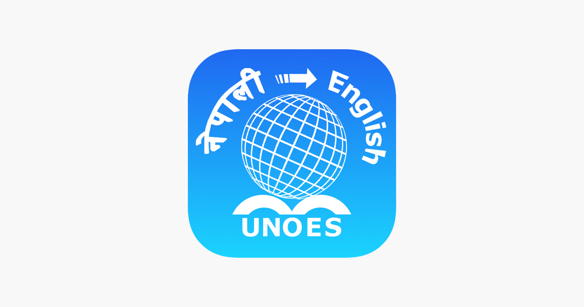 nepali-english-dictionary-en-app-store