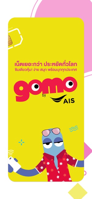 GOMO Thailand(圖1)-速報App