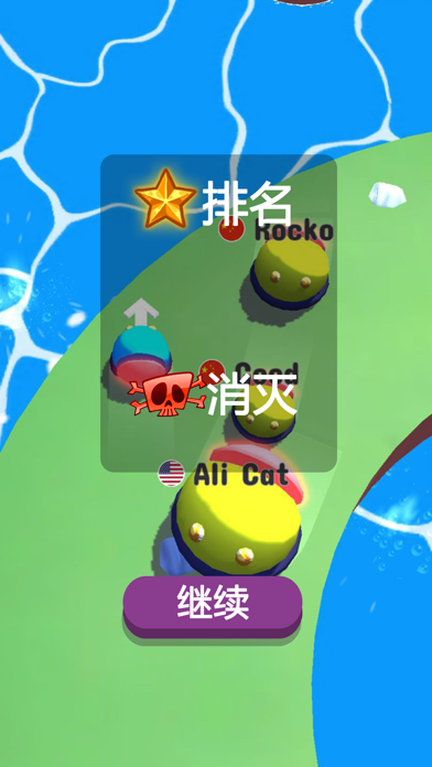 Bumper ball battle screenshot 2
