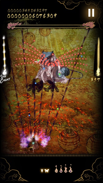 Shikhondo - Soul Eater screenshot1