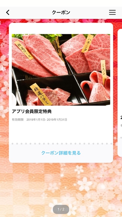 炭火焼肉 心斎（しんさい）