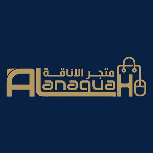 Alanaquah - متجر الاناقة