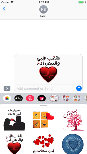 Arabic Love Expressions(圖5)-速報App