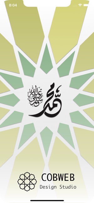 Durood App(圖1)-速報App