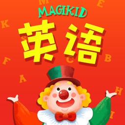 魔力小孩英语