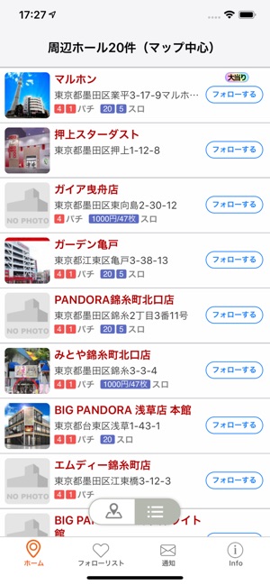 パチンコ店map をapp Storeで