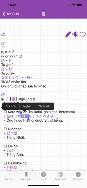 JVEDict - Từ điển Tiếng Nhật(圖6)-速報App