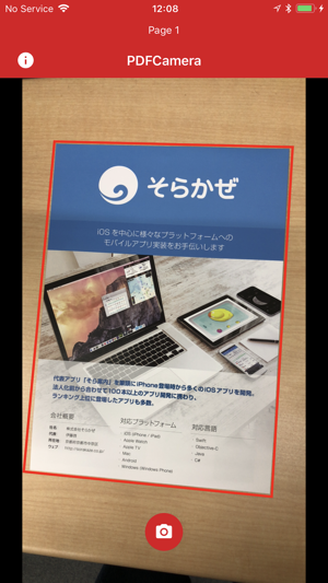 PDFCamera - scan to PDF(圖1)-速報App