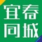 宜春同城—宜春新闻资讯、公交违章天气兼职招聘查询、同城交友客户端