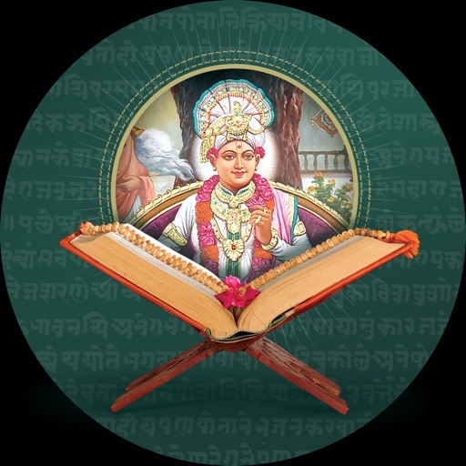 Satsang Pariksha Download