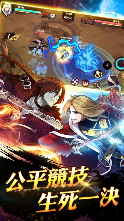 霹靂無雙 screenshot-4