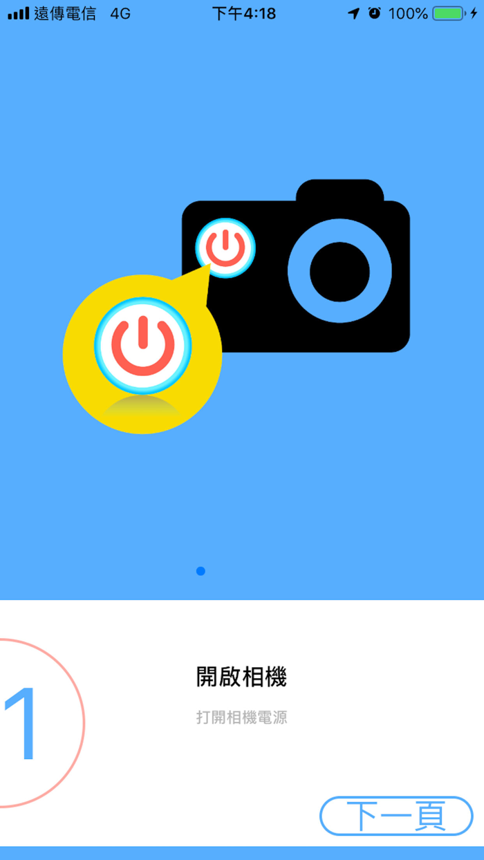 DRY Remote TypeCWorldwide