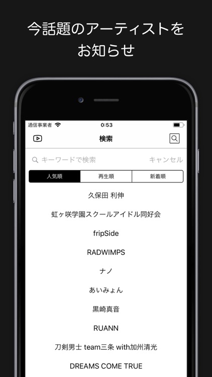 Music Plus(ミュージック プラス)