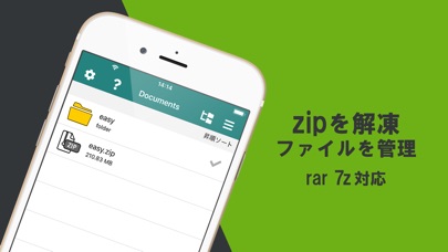 Easy zip Pro - zip/ra... screenshot1