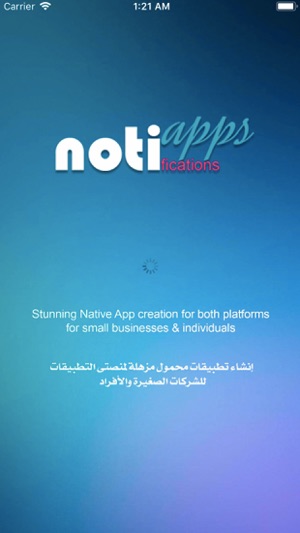 NotiApps App(圖1)-速報App