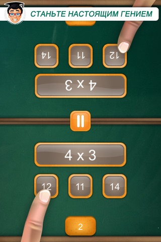 Скриншот из Math Fight: 2 Player Math Game