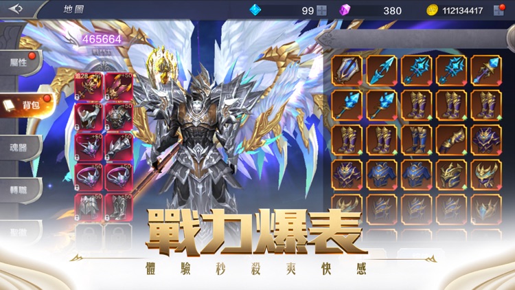 奇蹟MU:覺醒-2019魔劍士歸來 screenshot-4