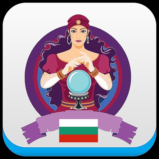 Xороскоп iOS App