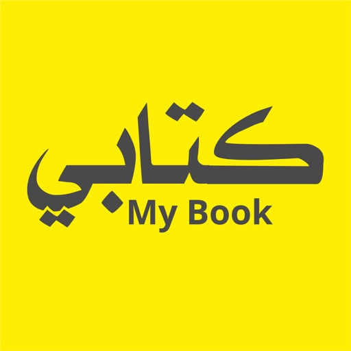 My Book | كتابي