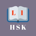 HSK 1 Word Master