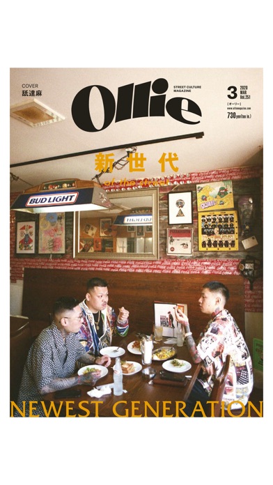Ollie magazine（オーリー） screenshot1