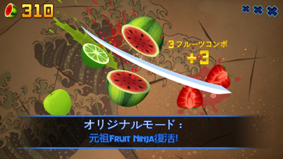 Fruit Ninja Classic screenshot1