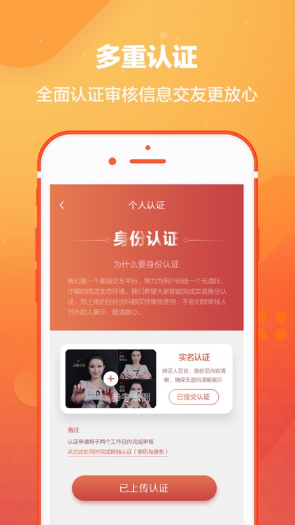 假装情侣-同城约单聊天宝