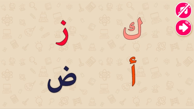 Arabic: Reading Heroes screenshot-3