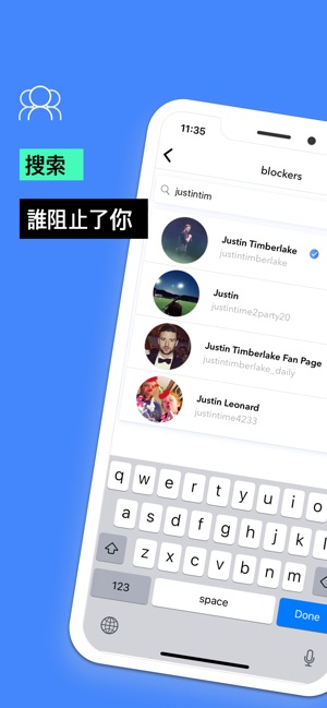 Insights+ for Instagram(圖1)-速報App