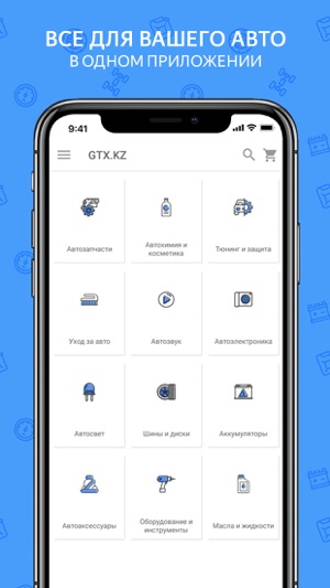 GTX.KZ(圖1)-速報App