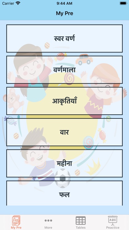 Learn and Draw - Hindi