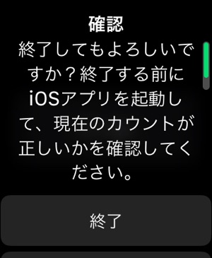 ゴルフスコアカウンター をapp Storeで