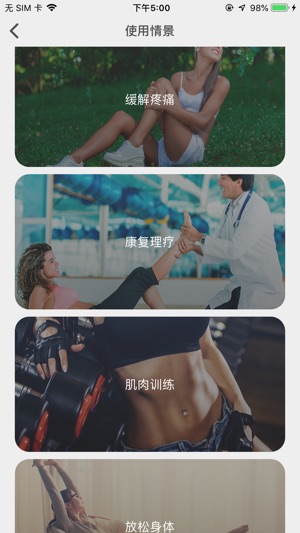 Healthcare-health(圖2)-速報App