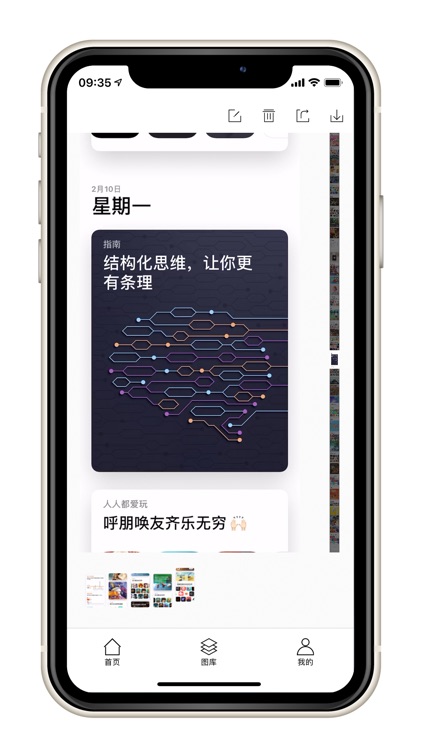 Scrolling Tailor