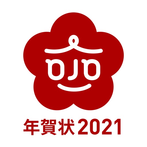 年賀状2021 サラ年賀状