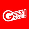 Geezマンガ - 人気マンガや未来のヒット作が読める - iPhoneアプリ
