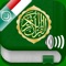 Icon Quran Audio Arabic, Indonesian