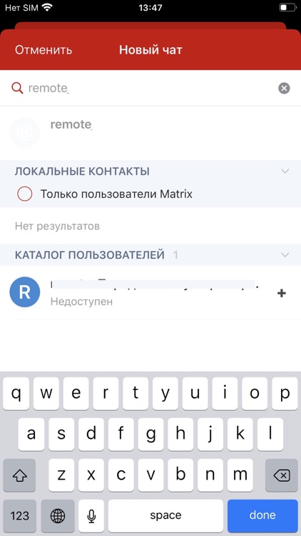 IM.Magnit screenshot-3