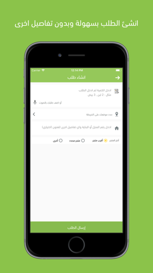 Greeb قريب(圖3)-速報App